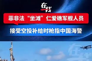 希勒：科纳特受伤后球权应是森林的，之后利物浦的绝杀也不会存在