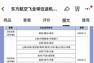 滕哈赫：当缺少7名首发球员时，我们与英超最好球队之一有竞争力