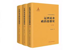 马卡报：马竞已经和阿斯皮利奎塔续约至2025年